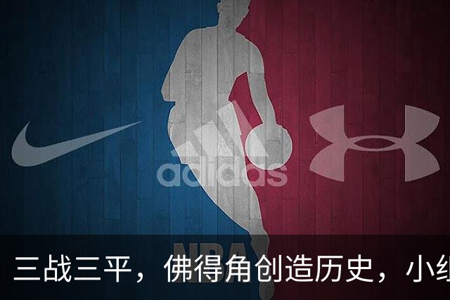 三战三平，佛得角创造历史，小组赛第二晋级