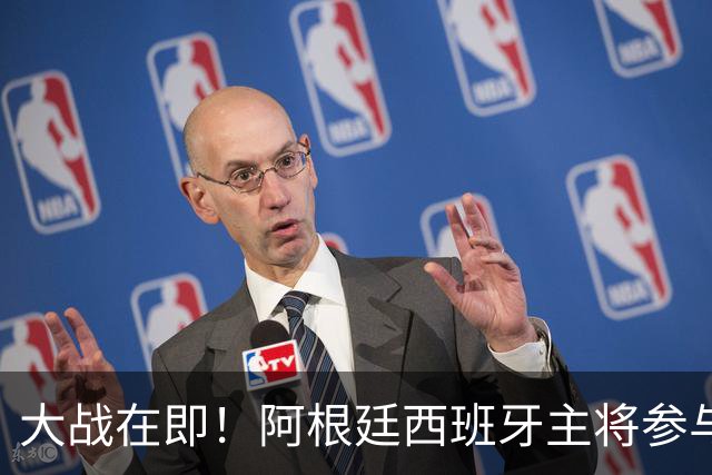 大战在即！阿根廷西班牙主将参与赛前发布会，都说了些什么