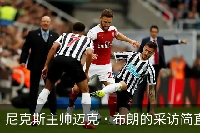 尼克斯主帅迈克·布朗的采访简直语出惊人：“我在NBA混了一辈子，从没见过哪个22岁的年轻人，会像苦行僧一样搞什么宗教静修和闭关训练。无论赛季内外，他的自律程度简直非人类。”不仅如此，“庄神”德拉蒙德也承认文班是全联盟最难对付的对手，没有之一：“我防他简直绝望，身体对抗他就像泥鳅一样，外线防...