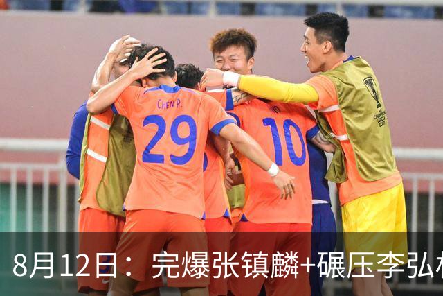 8月12日：完爆张镇麟+碾压李弘权！广东最适合的锋线曝光，男篮最强4号位？